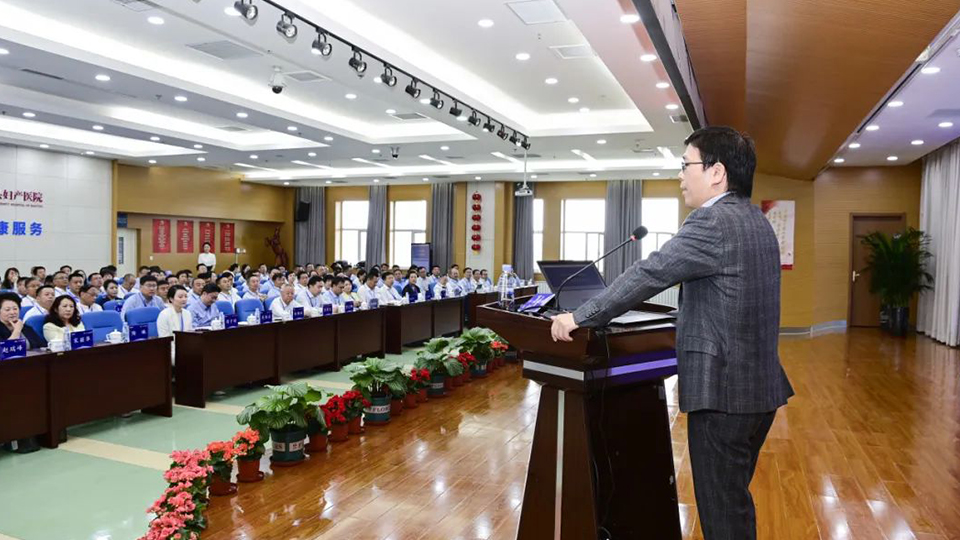 遇见：向上的力量——im电竞健康集团召开2023年半年工作会议