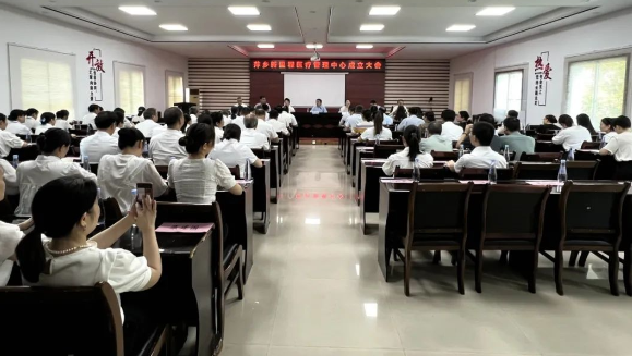 共谋区域医疗发展新篇章 萍乡im电竞医疗管理中心成立