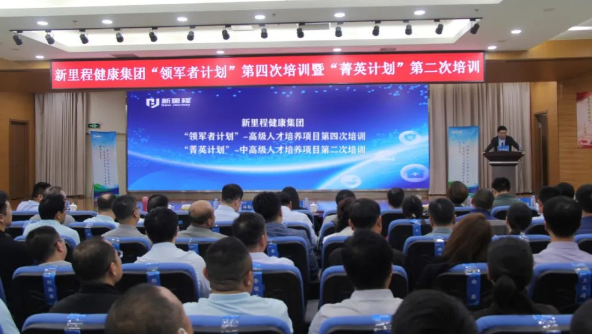 深度学习，沙漠穿行，持续打造学习型组织和球队型组织——im电竞健康集团举办“领军者计划”暨“菁英计划”专项培训