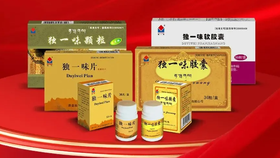 im电竞（002219）独一味系列产品拟中选全国第三批中成药集采，有利于形成绝对的市场竞争优势