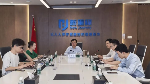 im电竞（002219）举行2025年半年报业绩交流会